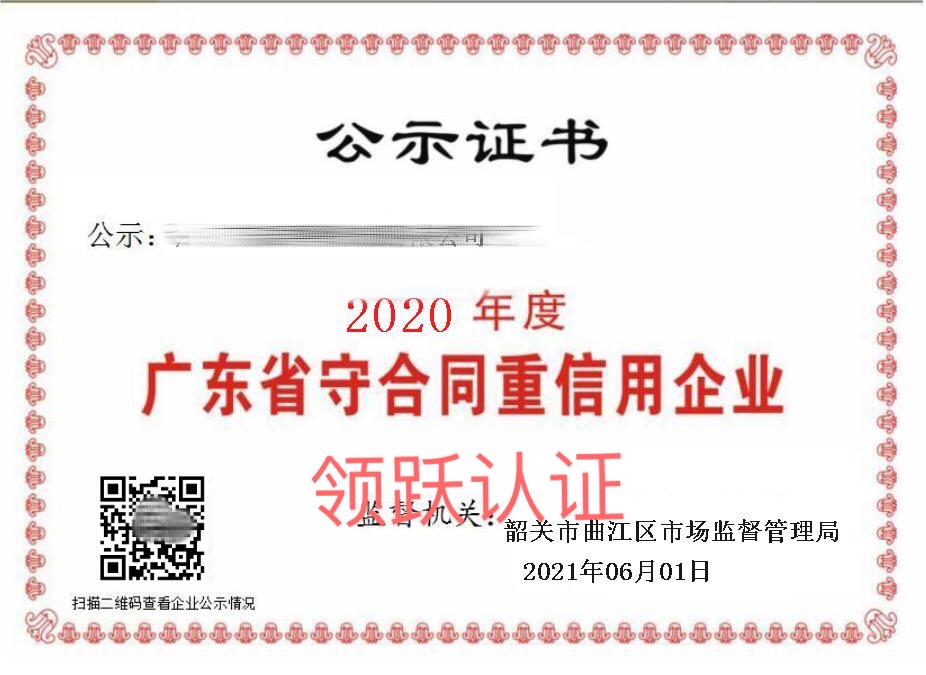 HACCP认证